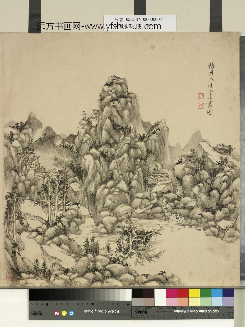 清赵晓画山水册岩栖谷汲