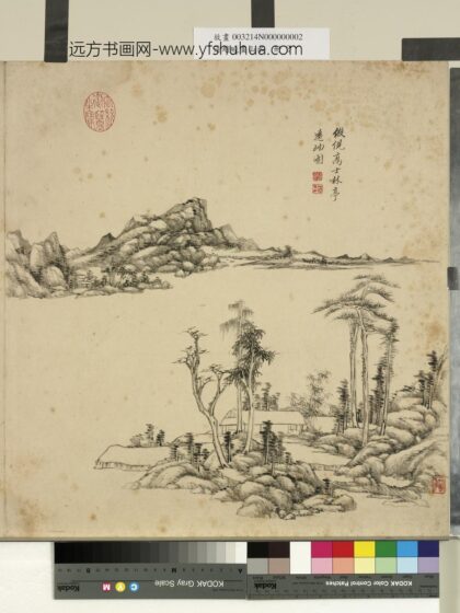 清赵晓画山水册松岩竹屋.jpg