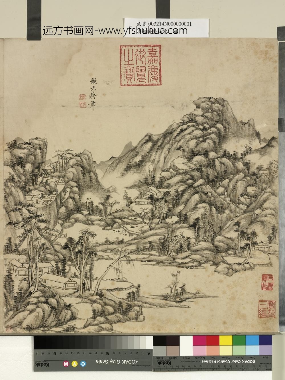 清赵晓画山水册溪山烟霭