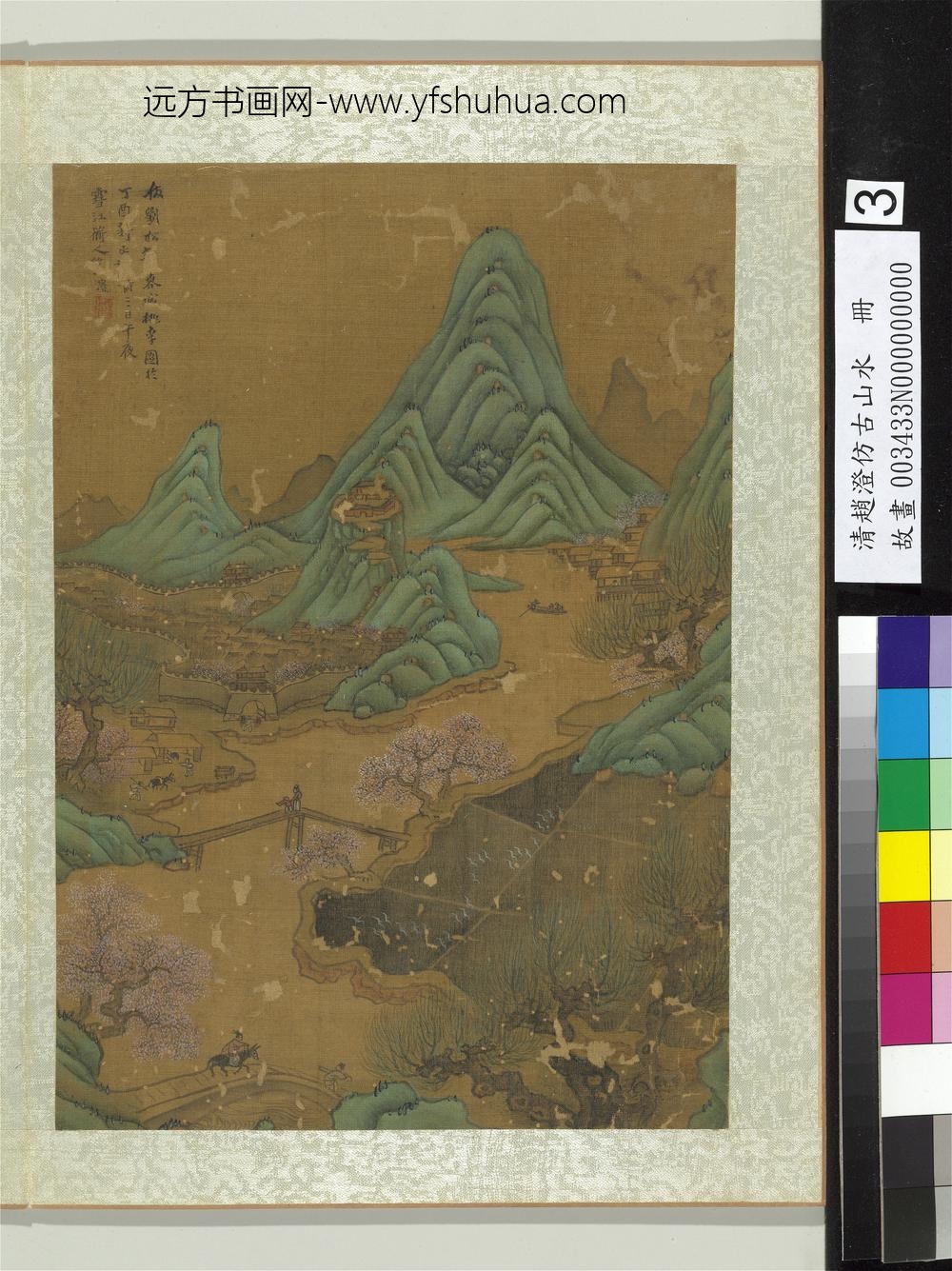清赵澄仿古山水册仿刘松年春城桃李图