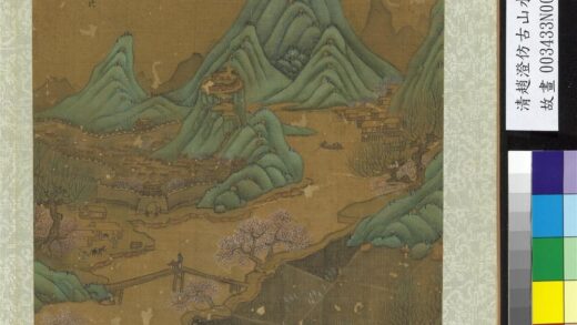 清赵澄仿古山水册仿刘松年春城桃李图.jpg