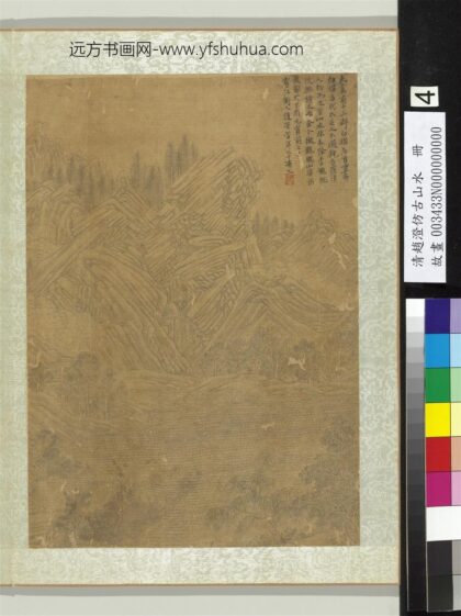 清赵澄仿古山水册仿李公麟山溪访友图.jpg