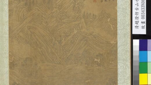 清赵澄仿古山水册仿李公麟山溪访友图.jpg