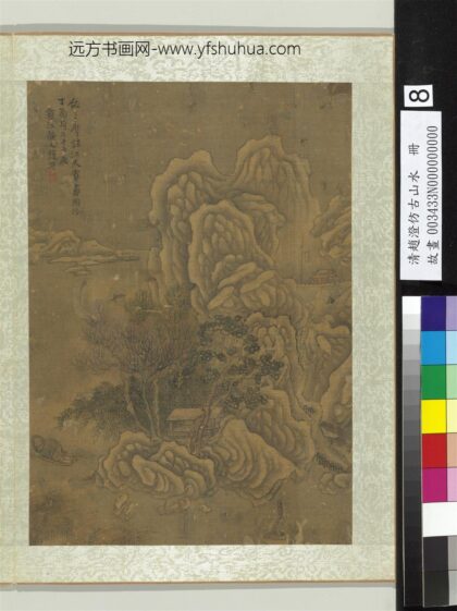 清赵澄仿古山水册仿王维江天雪霁图.jpg
