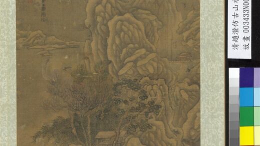 清赵澄仿古山水册仿王维江天雪霁图.jpg