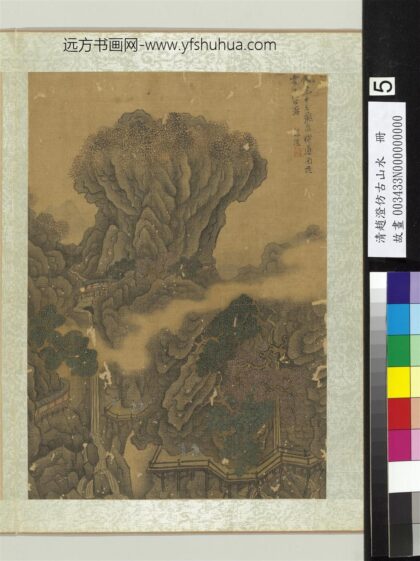 清赵澄仿古山水册仿范中立飞泉栈道图.jpg