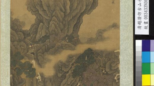清赵澄仿古山水册仿范中立飞泉栈道图.jpg