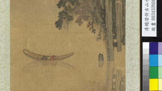 清赵澄仿古山水册仿荆浩晚照翻壁图.jpg