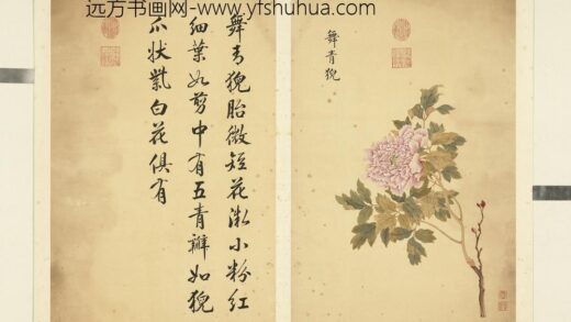 清邹一桂墨妙珠林（未）册舞青猊.jpg