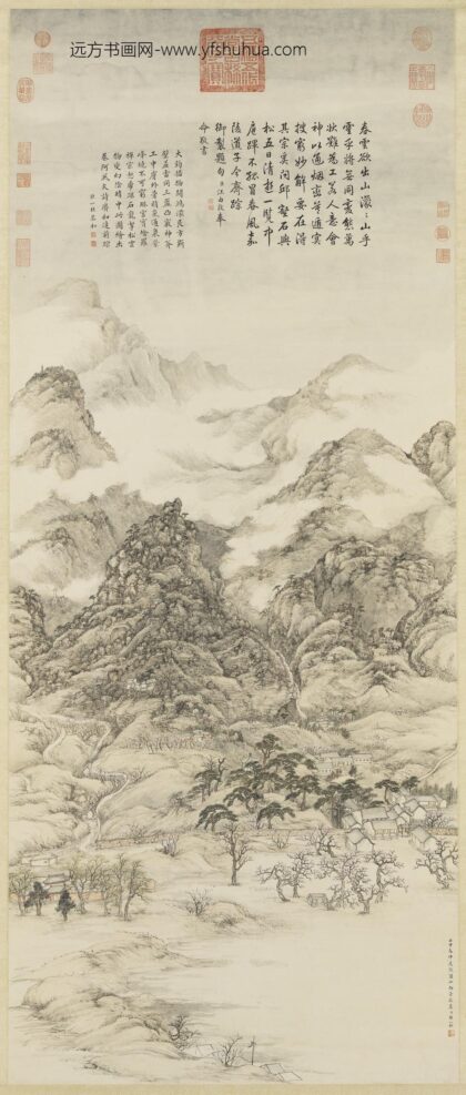 清邹一桂太古云岚轴.jpg