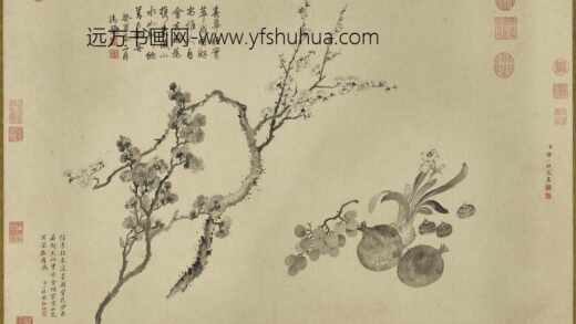 清邹一桂春华秋实轴.jpg