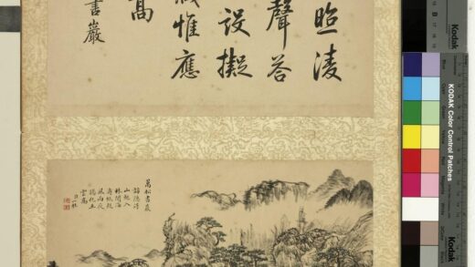 清邹一桂画书城十二图册万松书岩.jpg