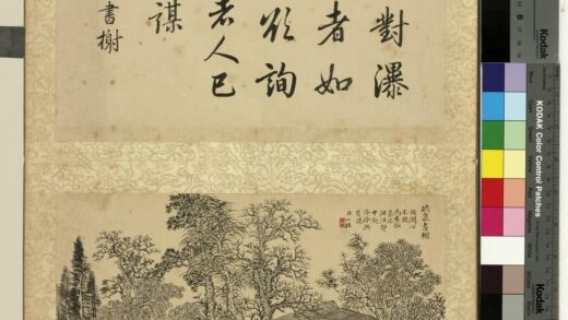 清邹一桂画书城十二图册听泉书榭.jpg