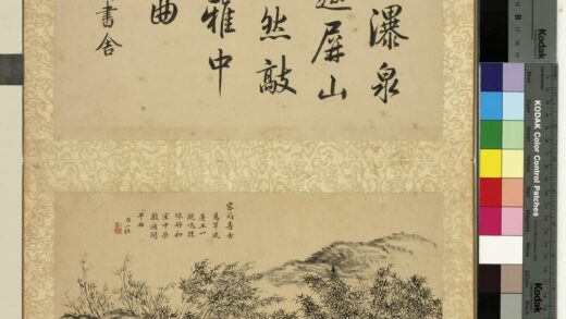 清邹一桂画书城十二图册密筠书舍.jpg
