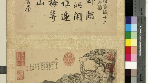 清邹一桂画书城十二图册梅花书屋.jpg