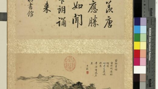清邹一桂画书城十二图册碧梧书馆.jpg