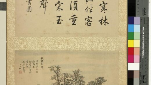 清邹一桂画书城十二图册秋林书圃.jpg
