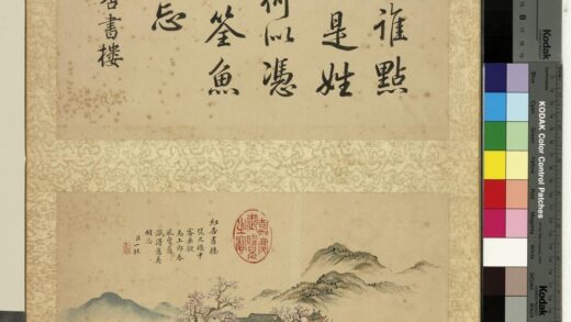 清邹一桂画书城十二图册红杏书楼.jpg