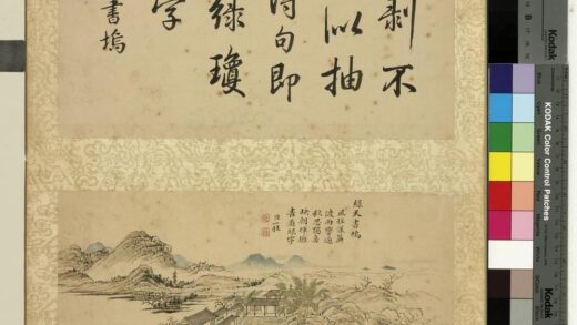 清邹一桂画书城十二图册绿天书屋.jpg