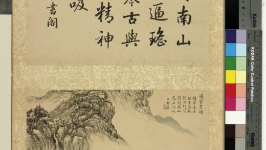清邹一桂画书城十二图册迟云书阁.jpg