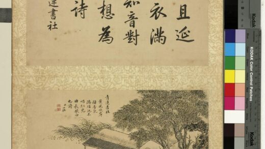 清邹一桂画书城十二图册青莲书社.jpg