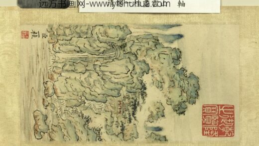 清邹一桂画云山轴.jpg