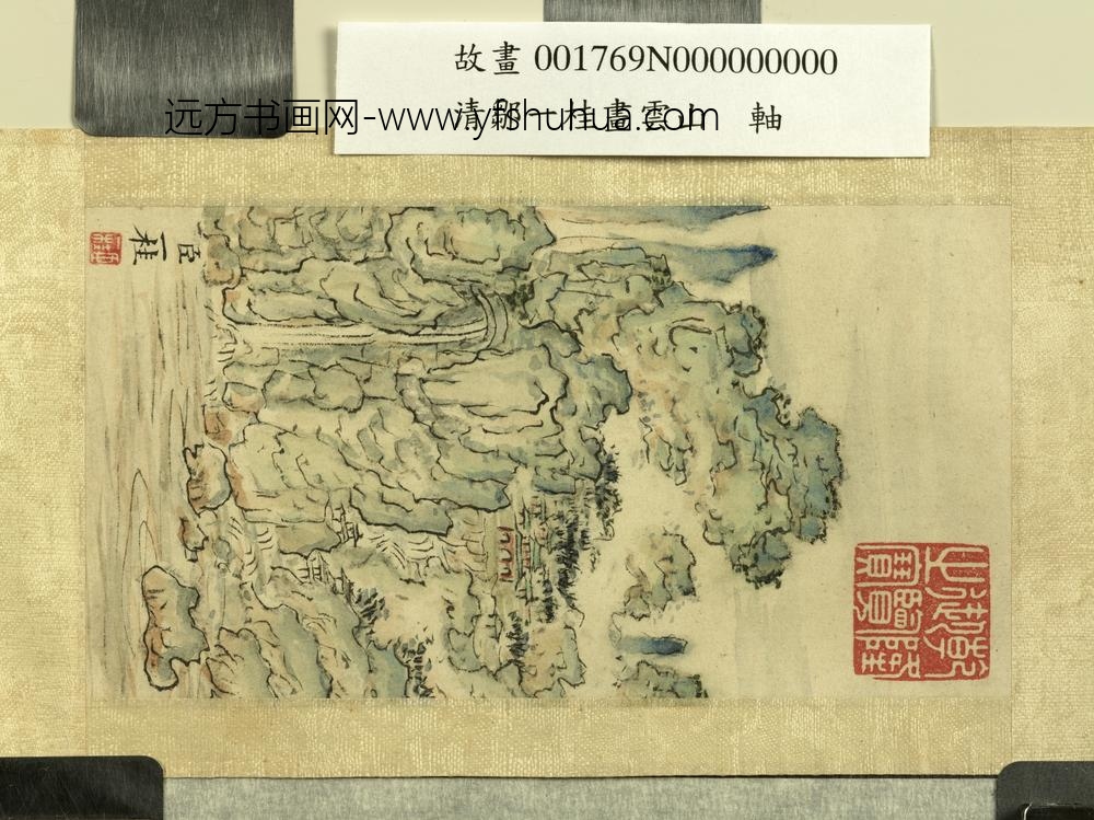 清邹一桂画云山轴
