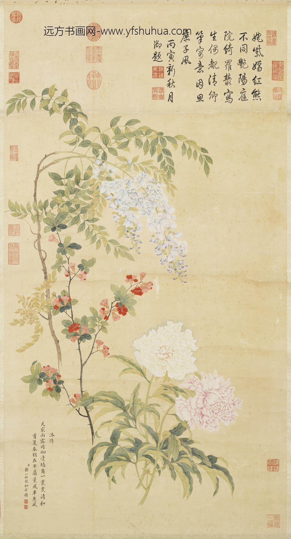 清邹一桂画春华轴