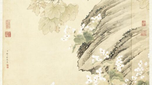 清邹一桂画秋海棠清高宗御题轴.jpg