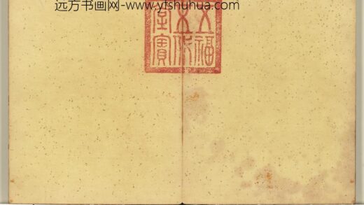 清邹一桂画花卉册 1.jpg