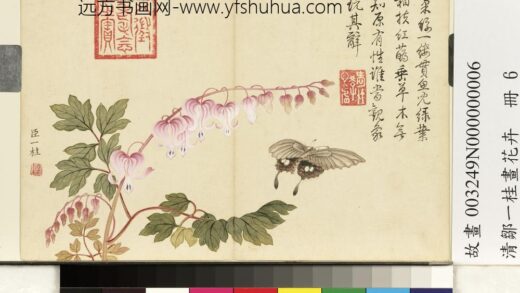 清邹一桂画花卉册鱼儿牡丹.jpg