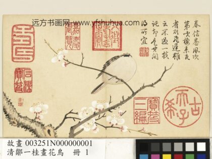 清邹一桂画花鸟册梅花麻雀.jpg