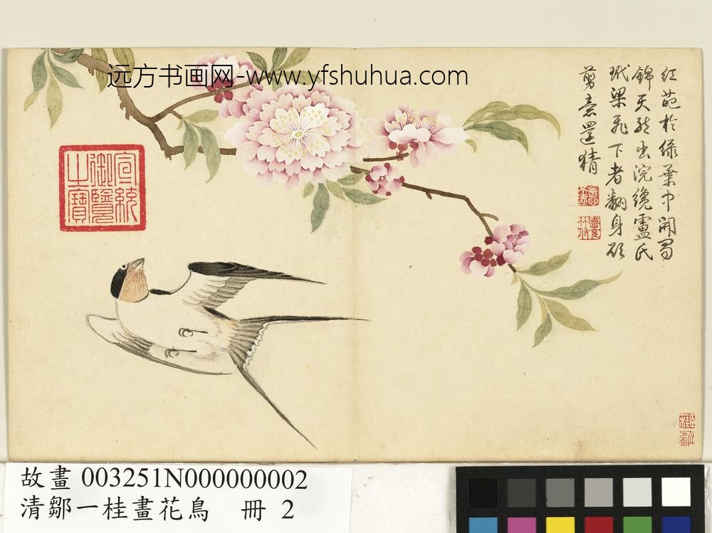 清邹一桂画花鸟册碧桃春燕