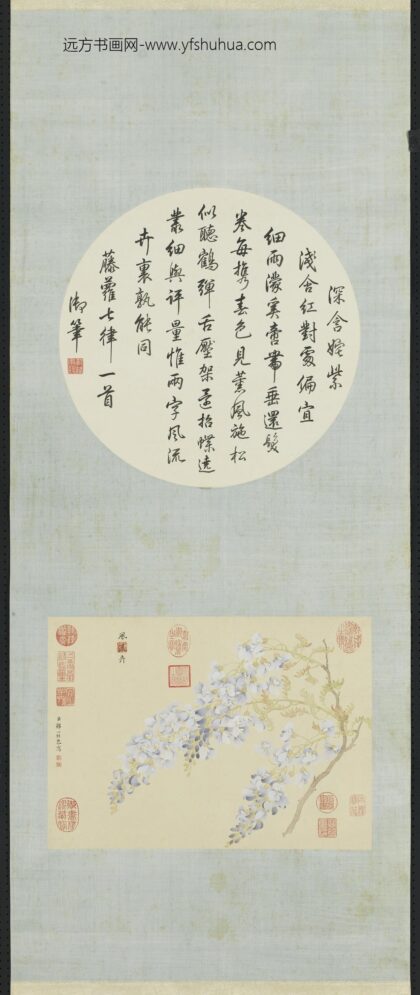 清邹一桂画藤花轴.jpg