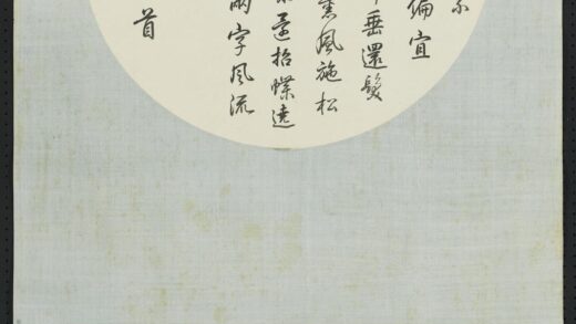 清邹一桂画藤花轴.jpg