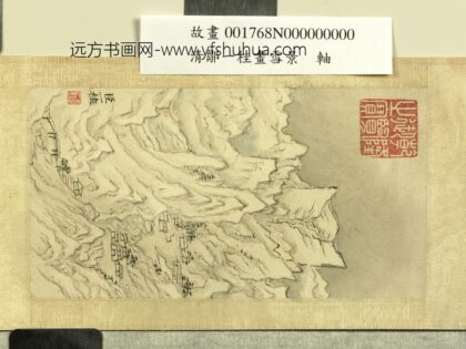 清邹一桂画雪景轴.jpg