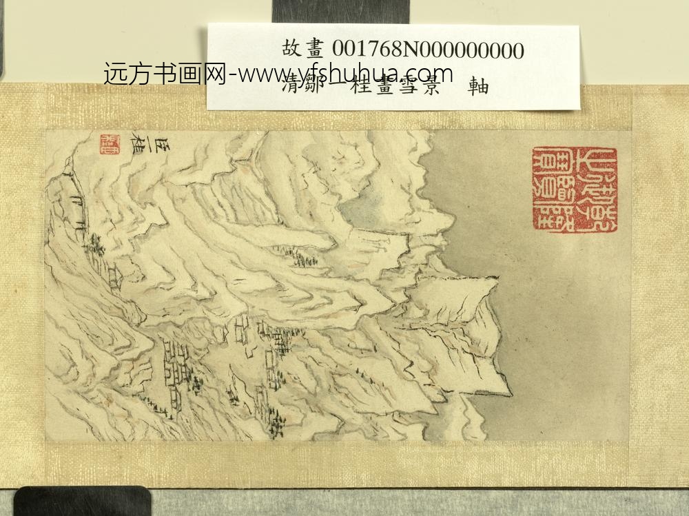 清邹一桂画雪景轴