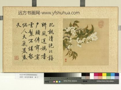 清邹一桂花卉画册册李花.jpg