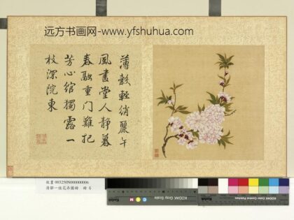 清邹一桂花卉画册册碧桃.jpg