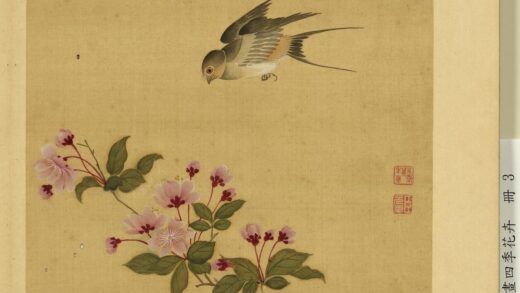 清邹元斗画四季花卉册木海棠.jpg