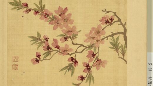 清邹元斗画四季花卉册桃花.jpg