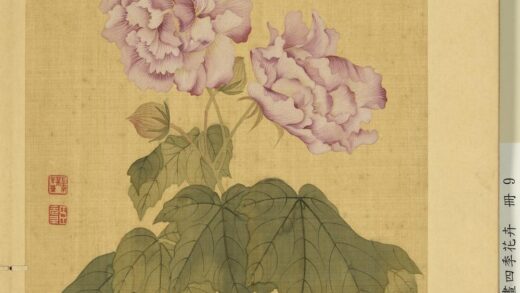 清邹元斗画四季花卉册芙蓉.jpg