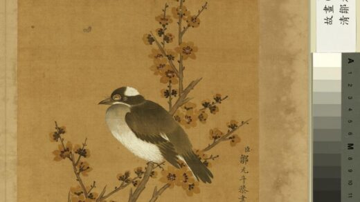 清邹元斗花卉册蜡梅.jpg
