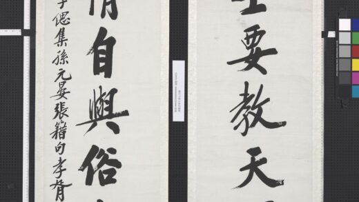 清郑孝胥行书七言联轴.jpg