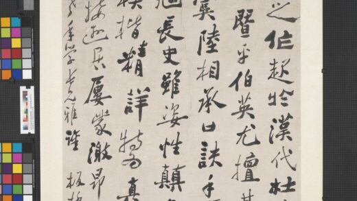 清郑燮六分半书怀素自序中堂轴.jpg