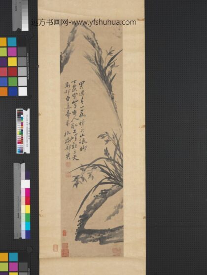 清郑燮兰石轴.jpg