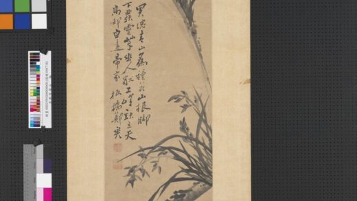 清郑燮兰石轴.jpg