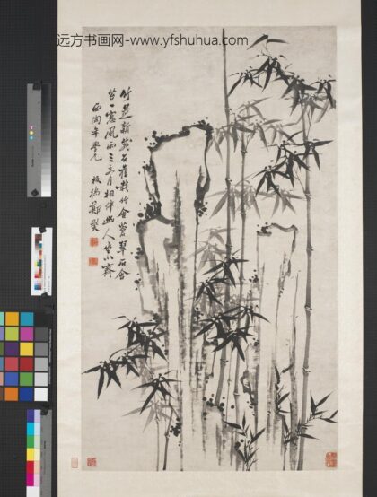 清郑燮竹石轴清郑燮竹石轴.jpg