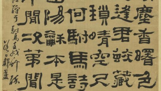 清郑簠隶书轴.jpg