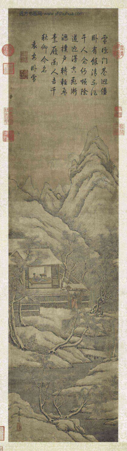 清锡林画雪景人物事迹高宗御题轴.jpg